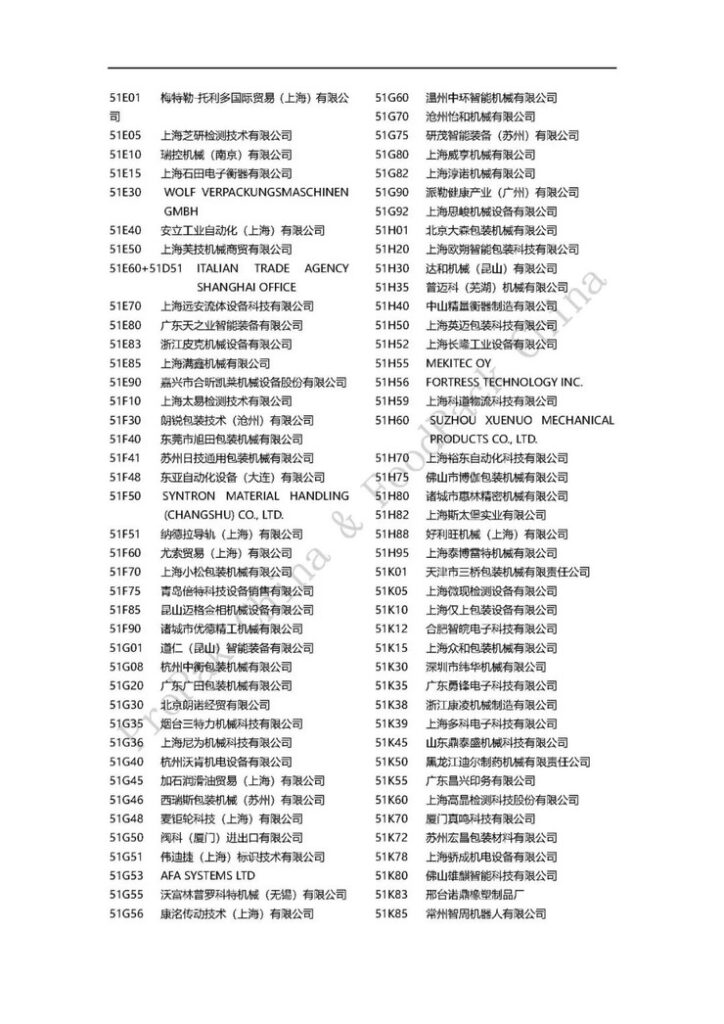 20210520104307