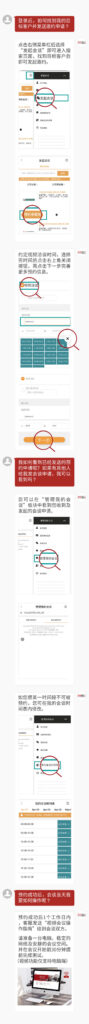 微信图片_20200428115804