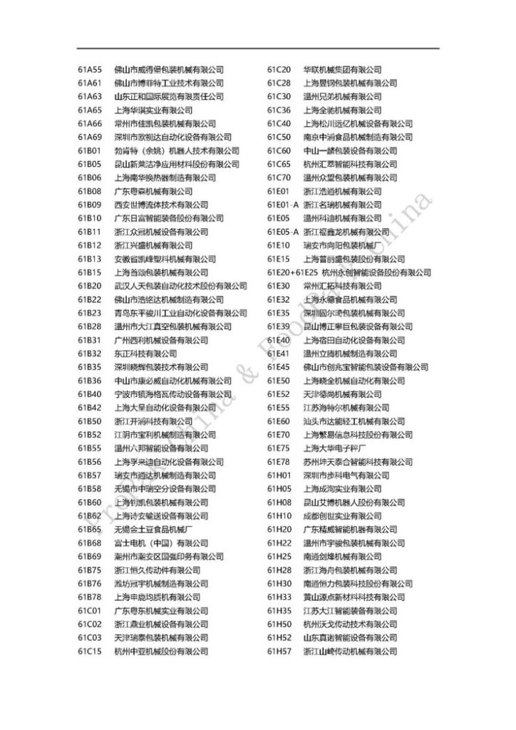 20210520104319